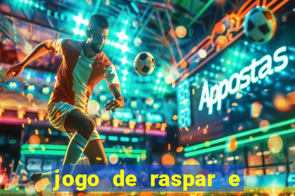 jogo de raspar e ganhar dinheiro de verdade